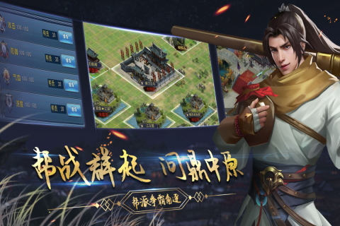 濡沫江湖无限回档版