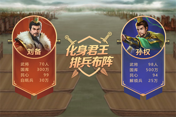 皇帝成长计划2免内购版