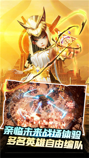 塔防纪元内置修改器版