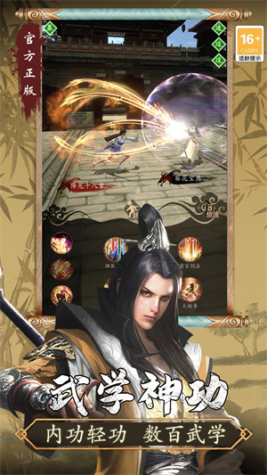 寻将online小米版