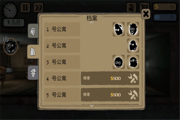 旁观者手游中文版