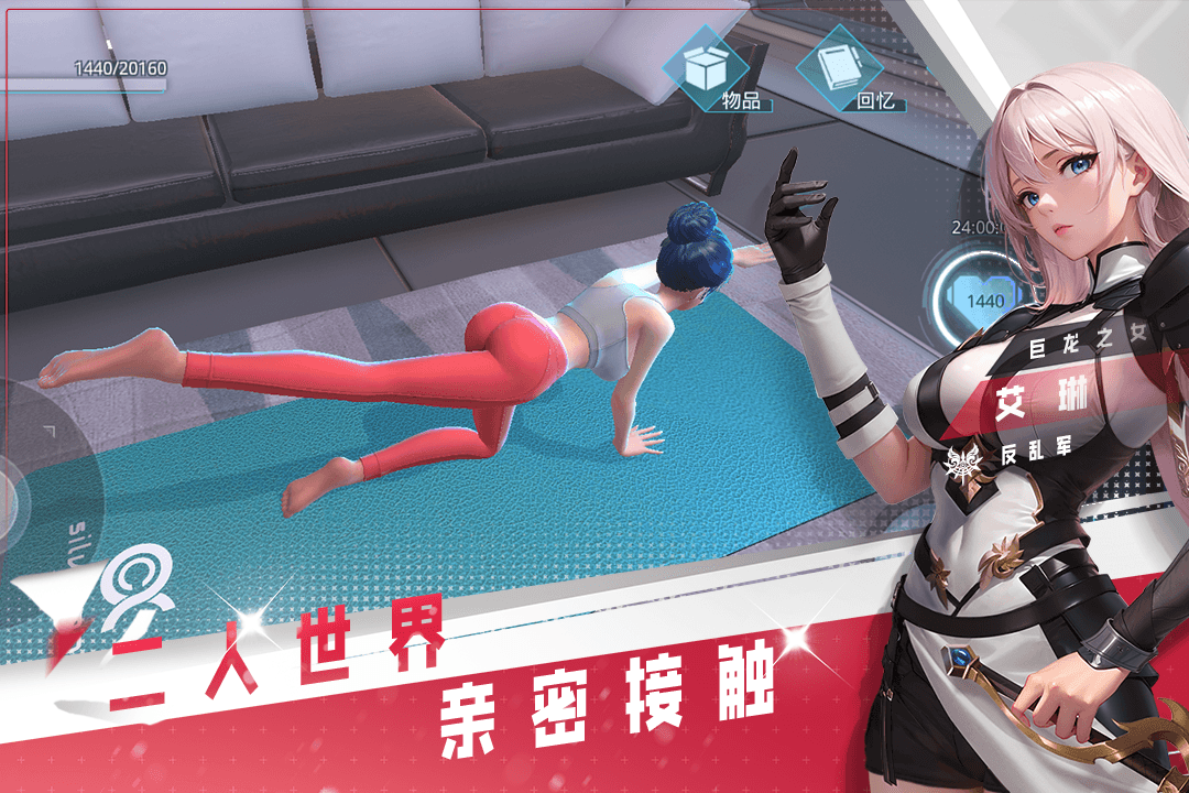 女神星球内置菜单版