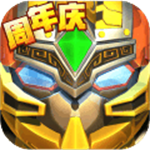 果宝三国圣兽版