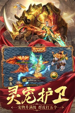 名扬沙城最新版