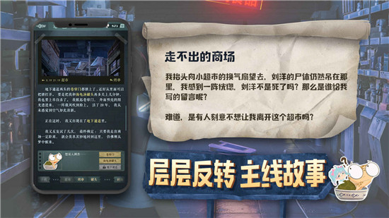 海龟蘑菇汤测试版