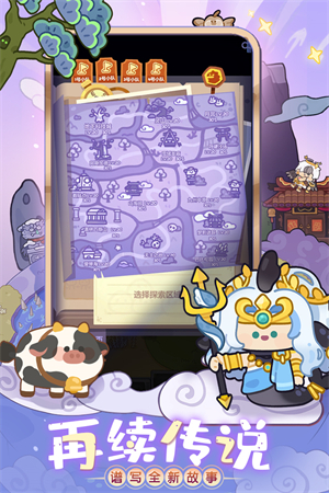 妙奇星球taptap版