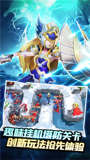 塔防纪元内置修改器版