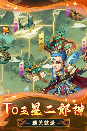 天书奇谭手游