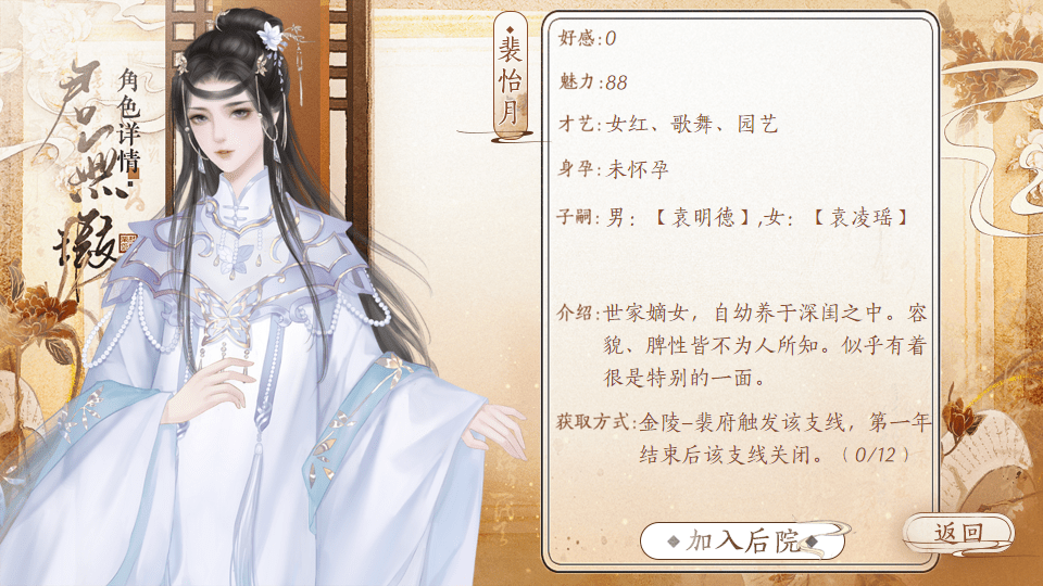 君无瑕闪艺手游官方版