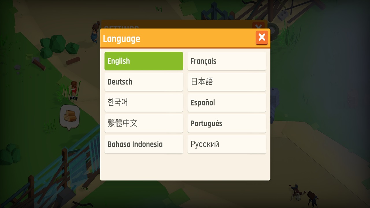 幸存之城