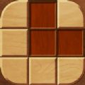 木块九宫格安卓无2025中国版