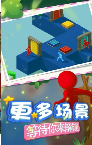 凡人爱冒险游戏最新版