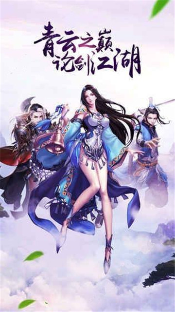 云遊九州游戏安卓 v1.0