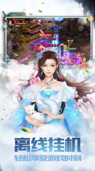 幻妖世界手游福利版 v1.0