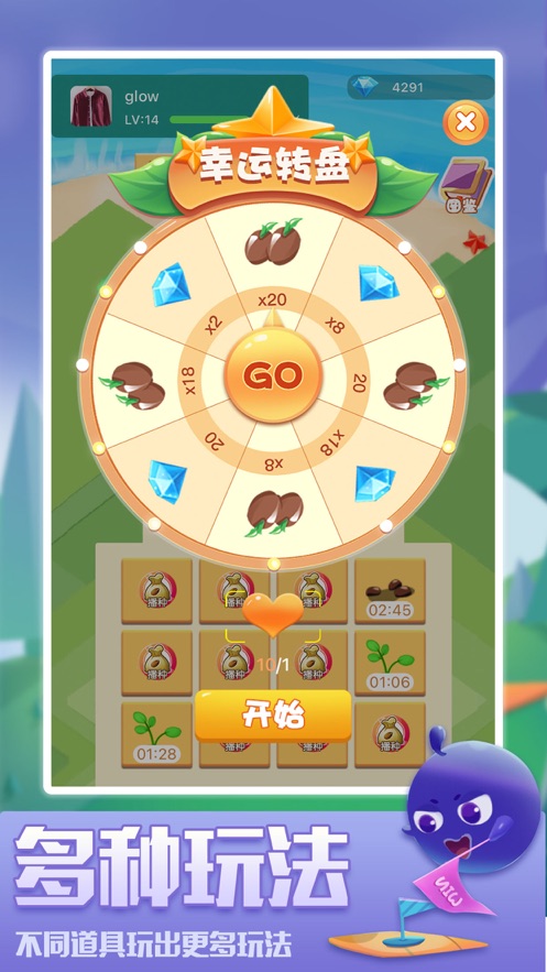 多金鲜果游戏官方安卓版 v1.1.6