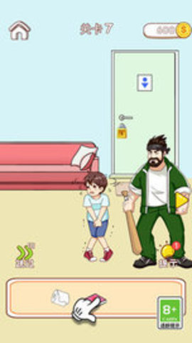 解救老王同志手机版