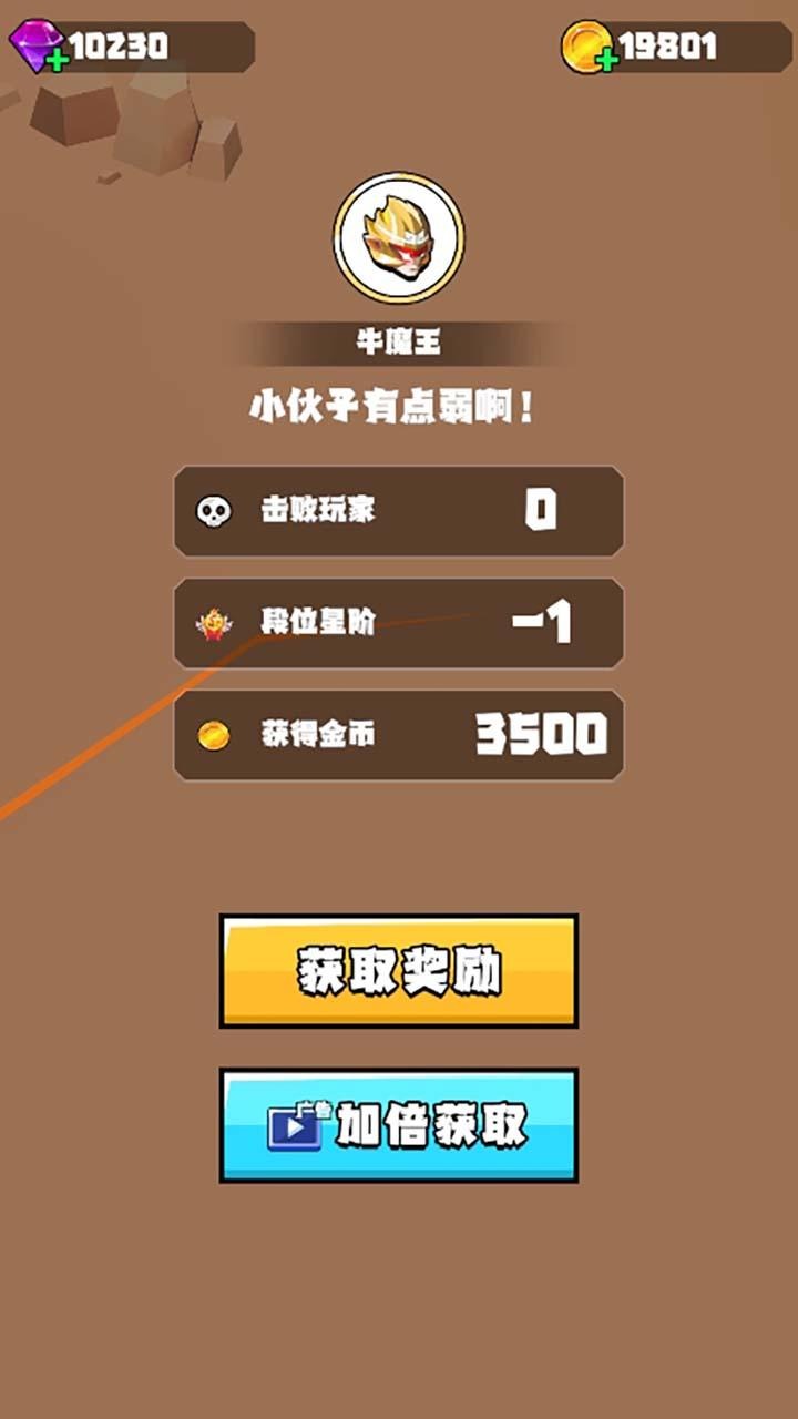 抖音过来吧你就小游戏最新版