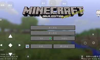 我的世界叶枫幸运极限生存mod下载最新版 v1.21.5.115731