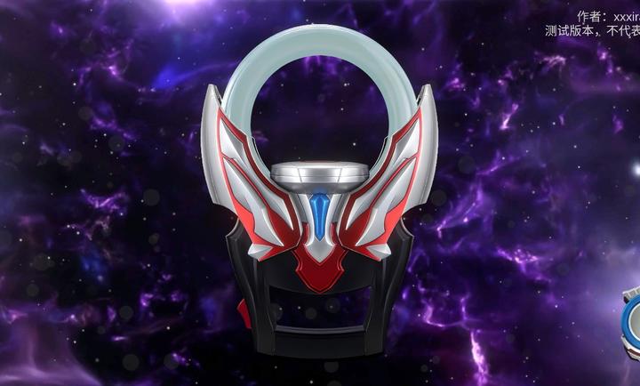 欧布圆环变身器