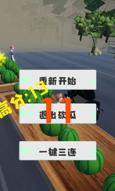 劈我瓜是吧M木糖M自制游戏最新版