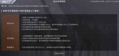 pubg画质助手1.8.5最新版免费版 v1.8.5