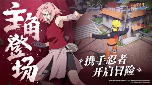 火影忍者巅峰对决手游最新安卓版