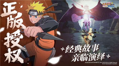 火影忍者巅峰对决手游最新安卓版