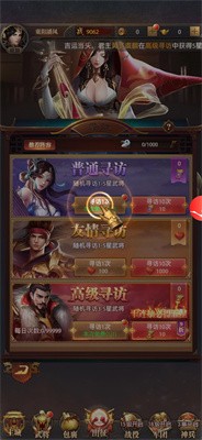 三国神魔崛起手游官方版