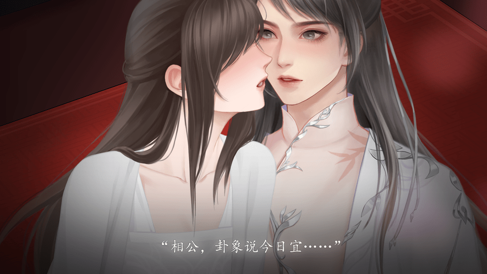 君无瑕闪艺手游官方版