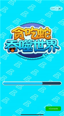 贪吃蛇吞噬世界抖音版下载无2025最新版