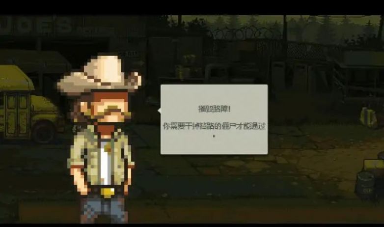 枪战行动末日游戏下载官方版