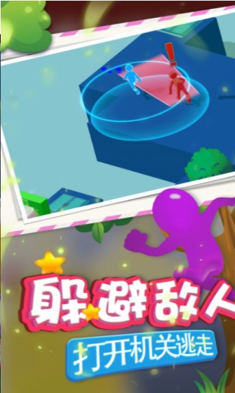 凡人爱冒险游戏最新版