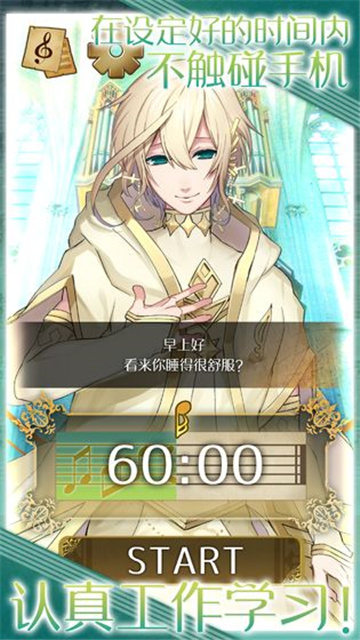 古典乐男子游戏官方版 v1.0.8