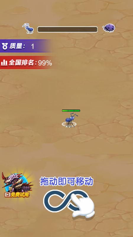 无敌吃货游戏安卓版 v1.0