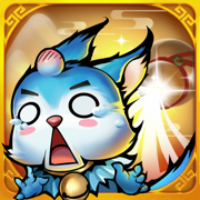 妖怪消消看无限体力免费版 v1.0