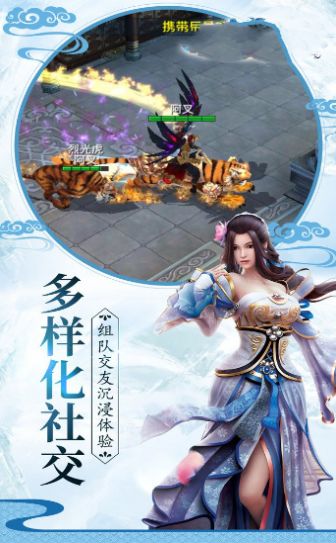 七界剑皇手游官方版