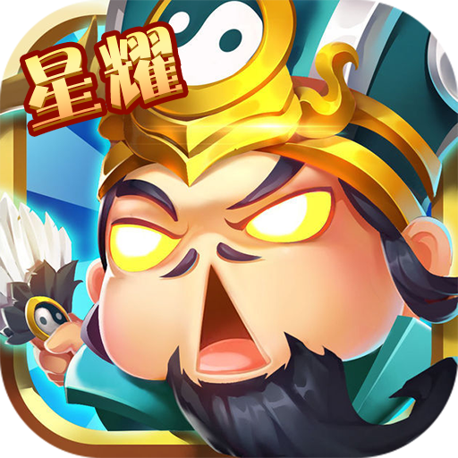 参见主公手游星耀版GM版 v1.0