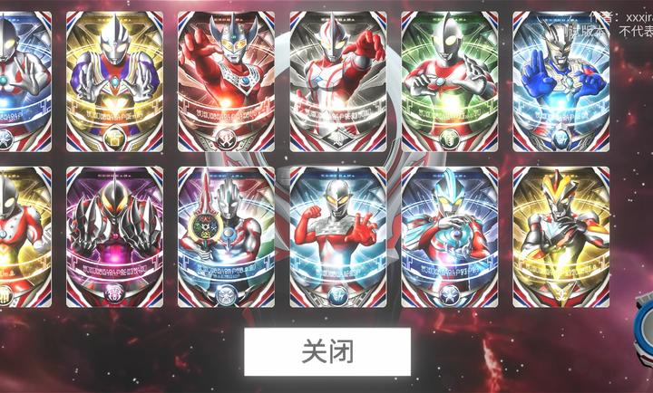 欧布圆环变身器