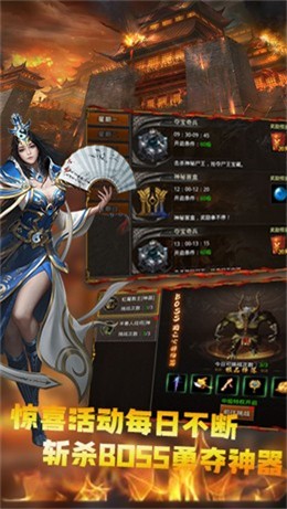 耀蜂刺龙无限刀手游官方版