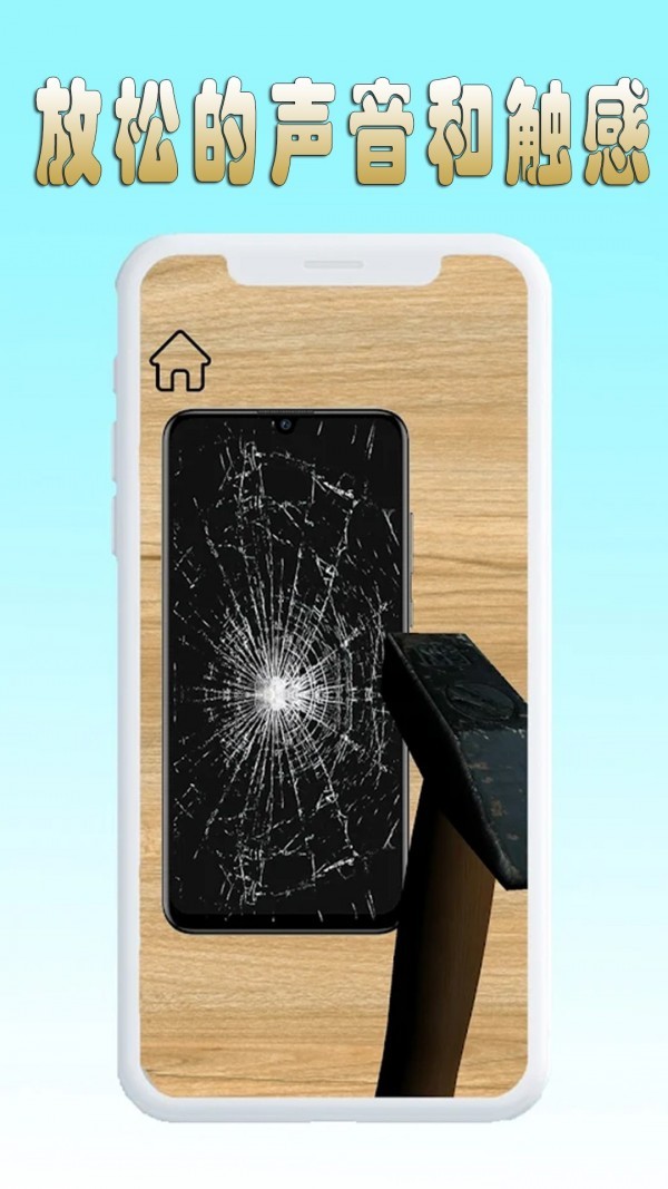 指尖解压玩具盒子游戏官方版