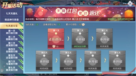 终局之战手游ios版 v1.0