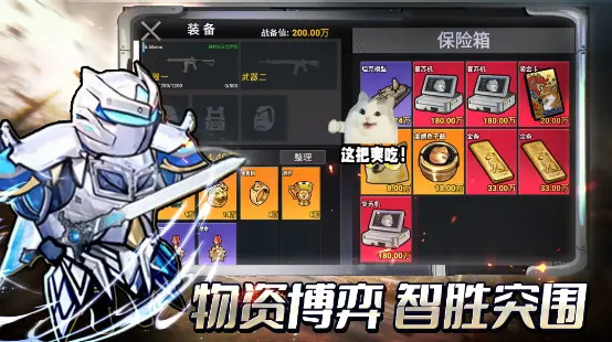 修勾三角洲行动