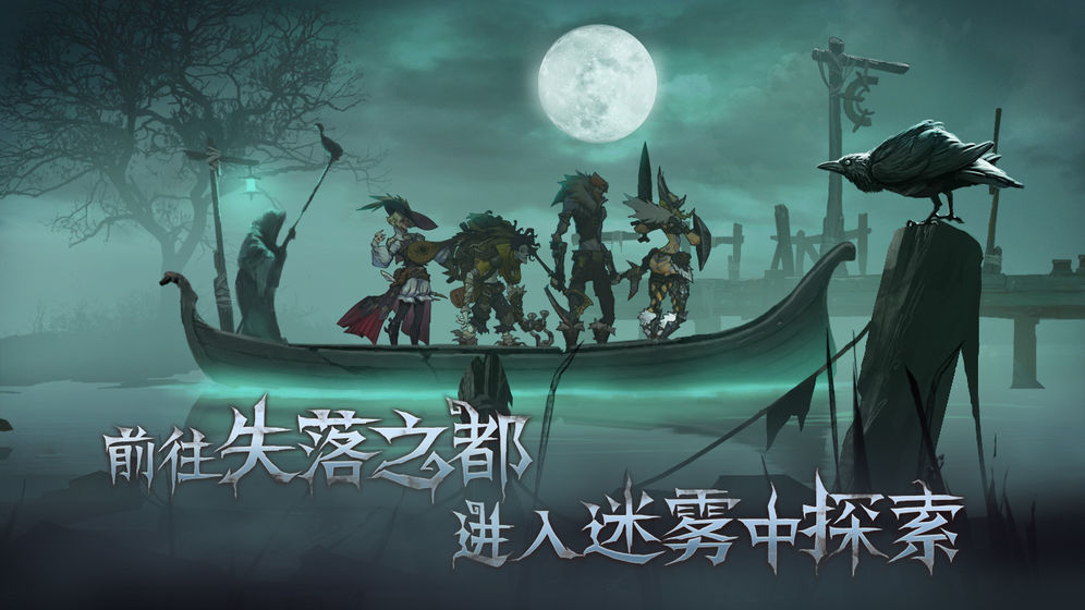 奈奥格之影安卓最新版 v1.0.40