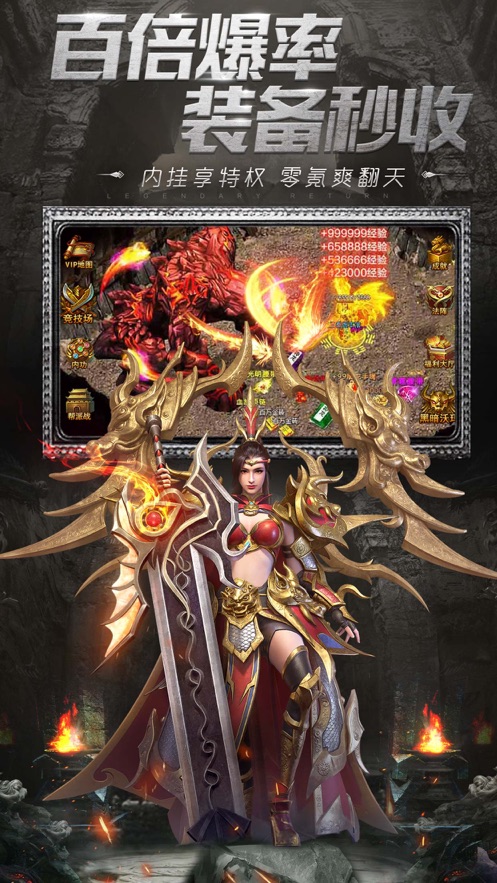 1.76屠魔刀手游安卓官方正式版 v1.0