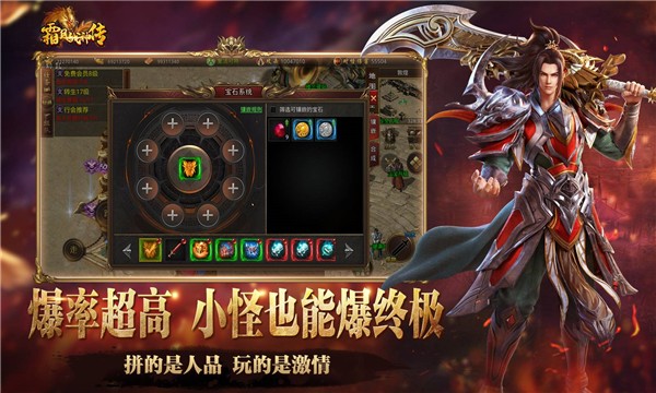 霜月战神传手游官方最新版