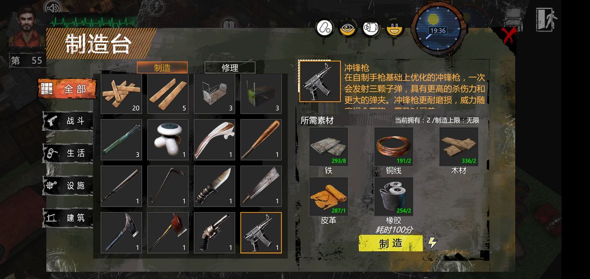 末日方舟DLC完整版免付费最新版 v1.0.5