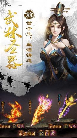 这个修士很危险手游官方版正式版 v1.0