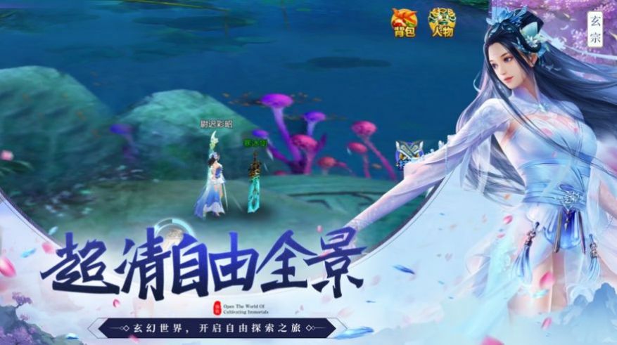 幻灵神剑录手游官方版 v1.0.0