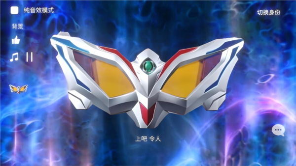 捷德升华器中文版