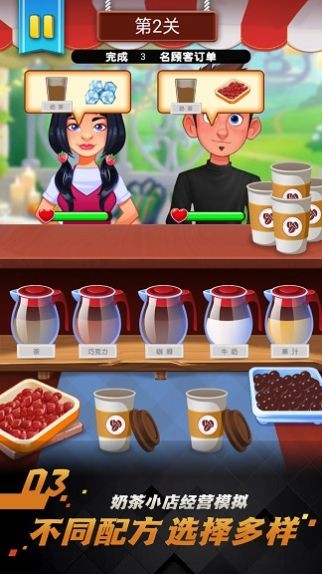 果汁制作模拟器手机版下载最新版